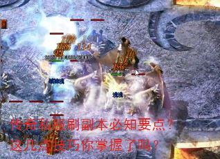 ˽ˢ֪Ҫ㣿⼸㼼