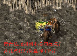 ˽ˢ֪Ҫ㣿⼸㼼