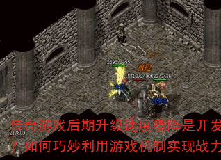 Ϸٶ轵ǿΪ֮ϷʵսԾͻƣ