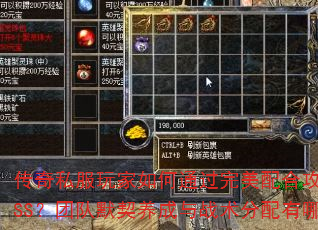 ˽ͨϹ˸ѶBOSSŶĬսЩϣ