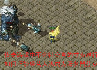 Ϸв罻Ĵ粽ӪΪ㣿