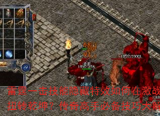 һЧڼսŤתǬֱرɴ