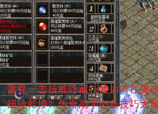 һЧڼսŤתǬֱرɴ