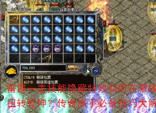 һЧڼսŤתǬֱرɴ