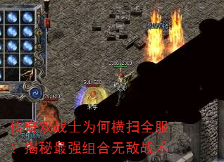 ˫սʿΪκɨȫǿ޵ս