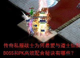 ˽սʿΪʿӣˢBOSSPKЧؾЩ