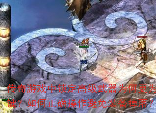 Ϸ߼ΪθΪؼȷװ䣿