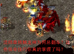 ʦΪܷЩ