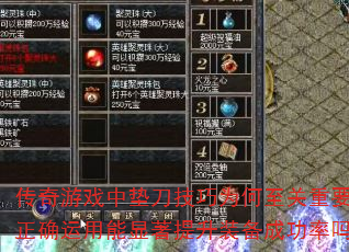 Ϸе浶ΪҪȷװɹ