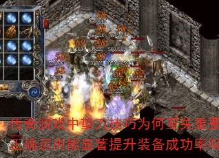 Ϸе浶ΪҪȷװɹ