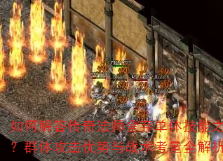 ν淨ʦ弼֮գȺ幥սȫ