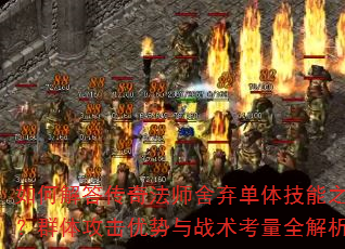 ν淨ʦ弼֮գȺ幥սȫ