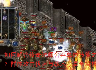 ν淨ʦ弼֮գȺ幥սȫ