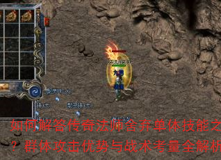 ν淨ʦ弼֮գȺ幥սȫ