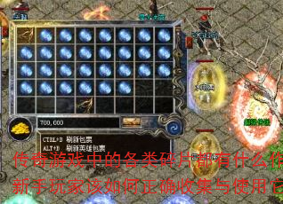 ϷеĸƬʲôãҸȷռʹǣ