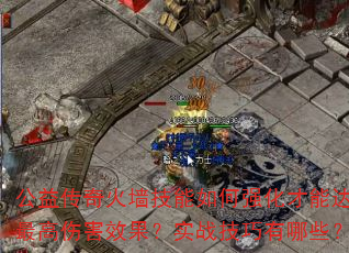 洫ǽǿܴﵽ˺ЧʵսЩ