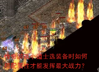 ϷСʿѡװʱδԲܷս