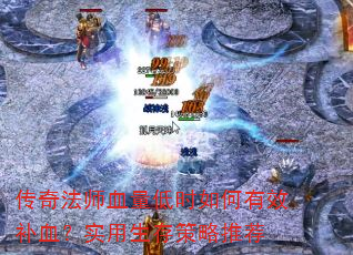 淨ʦѪʱЧѪʵƼ