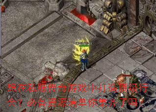 ˽Ϸд춥л᣿رԴ嵥㼯