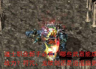 ʿְҵֱؿЩܳΪʿǿս䡢ƽңȸ