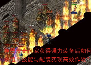 һǿװϼװʵָЧս