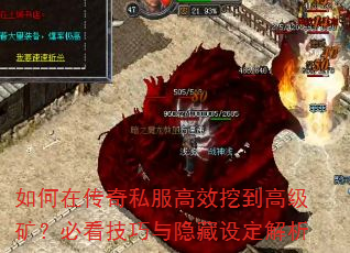 ڴ˽Чڵ߼󣿱ؿ趨