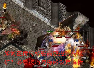 ڴ˽Чڵ߼󣿱ؿ趨