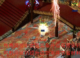Ϸװкξϣüɹʲʡϣ