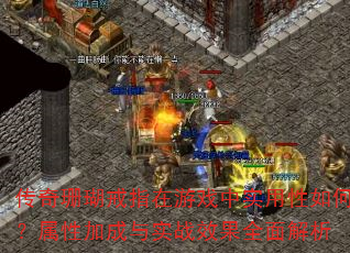 ɺָϷʵΣԼӳʵսЧȫ