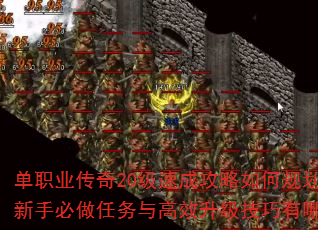 ְҵ20ٳɹι滮ֱЧЩ