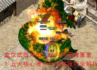 Ѫ12ΪأѵͻƼȫ