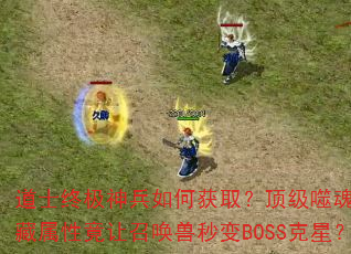 ʿռλȡɻԾٻBOSSǣ