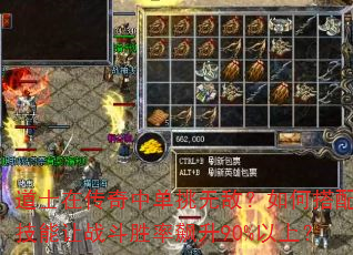 ʿڴе޵Уδ似սʤ90%ϣ