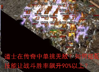 ʿڴе޵Уδ似սʤ90%ϣ