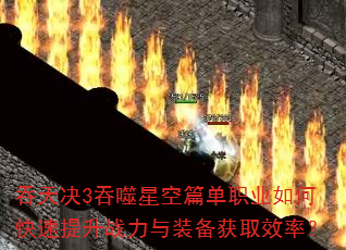 3ǿƪְҵοսװȡЧʣ