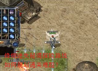 ʧؾ̽·ι滮ͨ⣿