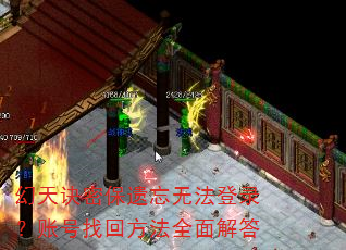 ܱ޷¼˺һطȫ