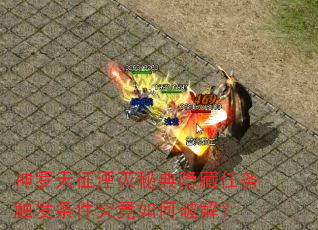 ص񴥷ƽ⣿