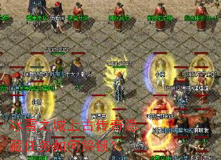 ѩ֮ϹŴν