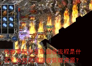 浥ְҵװʲôθЧջȡԴ