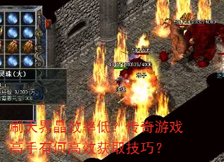 ˢ羧ЧʵͣϷкθЧȡɣ
