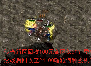 100Ԫ50ͳս24:00غ