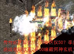 100Ԫ50ͳս24:00غ