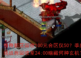 100Ԫ50ͳս24:00غ