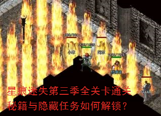 Ǻʧȫؿͨؼν