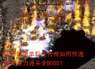 սӥְҵοսͨȫBOSS