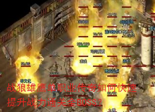 սӥְҵοսͨȫBOSS