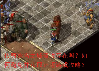 ѩ֮ǵαⲢȡϷԣ