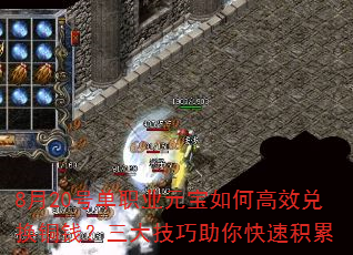 820ŵְҵԪθЧһͭǮٻ