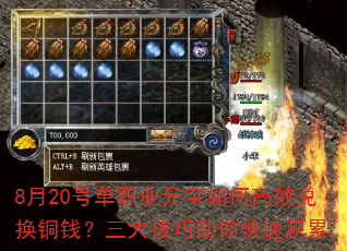 820ŵְҵԪθЧһͭǮٻ